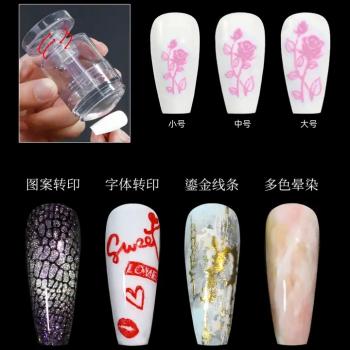 New Rotary Transparent Seal Multi-Function Change Size Pattern Silicone Seal For French Nails Manicuring Kits Nail Art Stamping