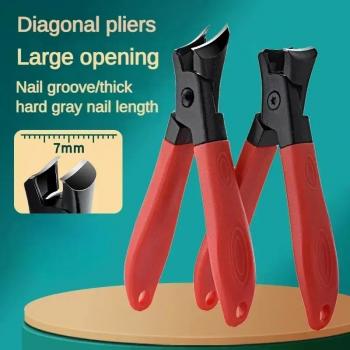 New Anti-Splash Nail Clippers Large Thick Hard Special Nail Clippers Diagonal Pliers Nail Scissors Household Manicure Tools