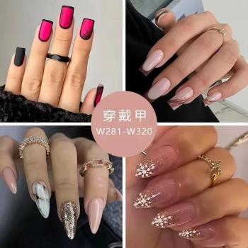 Newest Styles Trending Artificial Fingernails Low Price Wholesale Best Quality 24 PCs Art Nails Press On Nails