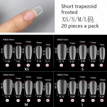 Manicure Scrub Nail Piece 20 Strips Short Ladder Full Paste Fake Nail Set Patch Scrub Wear False Nail Art Salon