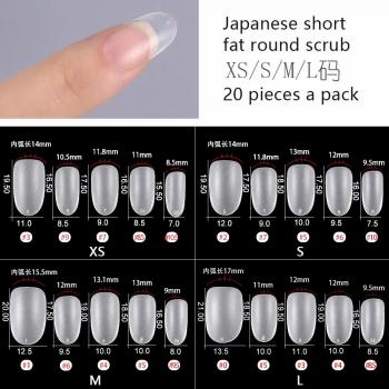 Manicure Scrub Nail Piece 20 Strips Short Ladder Full Paste Fake Nail Set Patch Scrub Wear False Nail Art Salon