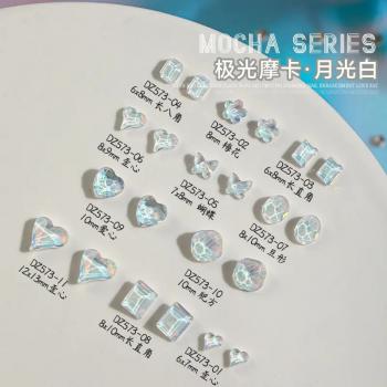 New Aurora Mocha Moonlight White Glitter Diamond Nail Art Hot Sale Love Butterfly Pointed Bottom Drill Nail Accessories