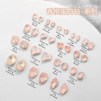 Net Red New Champagne Protein Nail Drill Burst Love Square Drill Nail Accessories Drill Wholesale