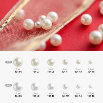 Nail Pearl Accessories three-dimensional round highlighting size mixed net red nail pearl DIY hot nail accessories