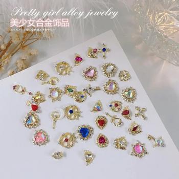 Burst Sailor Moon Nail Art Ornaments Alloy Material Pack Water Ice Moon Love Nail Ornaments Rhine-Diamond Wholesale