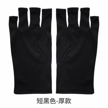 Nail Art Glove UV Protection Glove Anti UV Radiation Protection Gloves Protecter For Nail Art Gel UV LED Lamp Tool