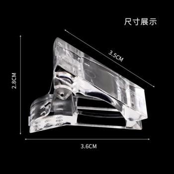 New Nail Art Supplies Gel Quick Building Nail Tips Clip Clear False Dual Nail Extension Form Clip