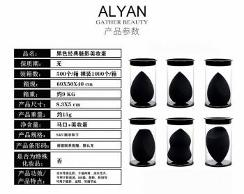 Wholesale Soft Custom Face Latex Free Makeup Sponge Beauty Puff Sponge Private Label
