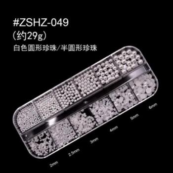 New Premium 12 Grid nail pearls Mix Size Colorful Pearls Rhinestone Applique Round Beads Pearls For Decoration