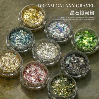 Nail hot sale spar galaxy powder new summer flash ultra-thin shell glitter powder mixed nail accessories wholesale