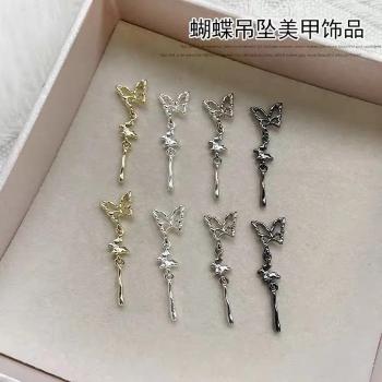 New Nail Art Jewelry Explosive Style Butterfly Pendant Mid-length Alloy Butterfly Nail Accessories Drill Wholesale