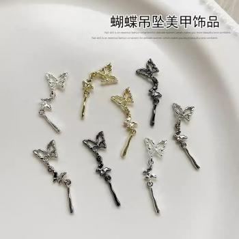 New Nail Art Jewelry Explosive Style Butterfly Pendant Mid-length Alloy Butterfly Nail Accessories Drill Wholesale