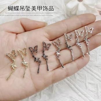 New Nail Art Jewelry Explosive Style Butterfly Pendant Mid-length Alloy Butterfly Nail Accessories Drill Wholesale