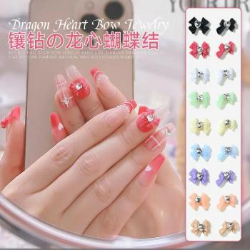 Manicure Resin Bowknot Jewelry Shiny Beauty Girl Three-dimensional Diamond-set Flat Bottom Nail Art Charms for Decoration